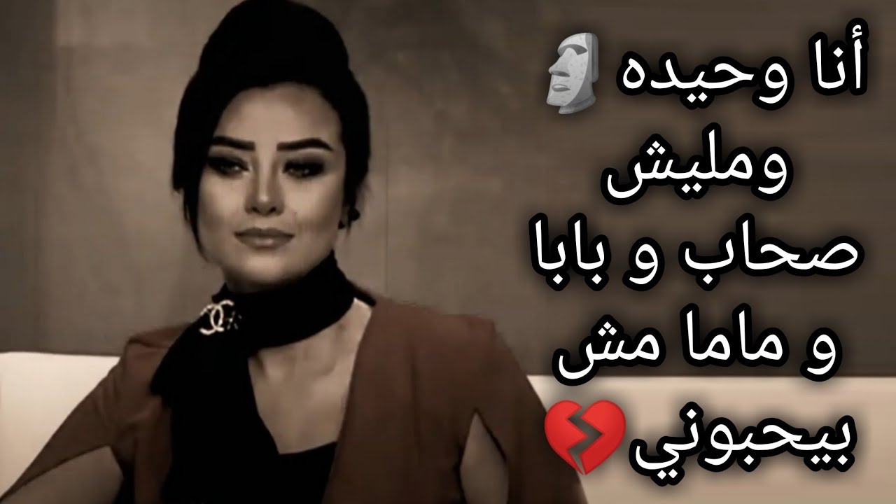 اتصال يشل تفكيرها نهائيآ أتحداك ما تبكي 💔 