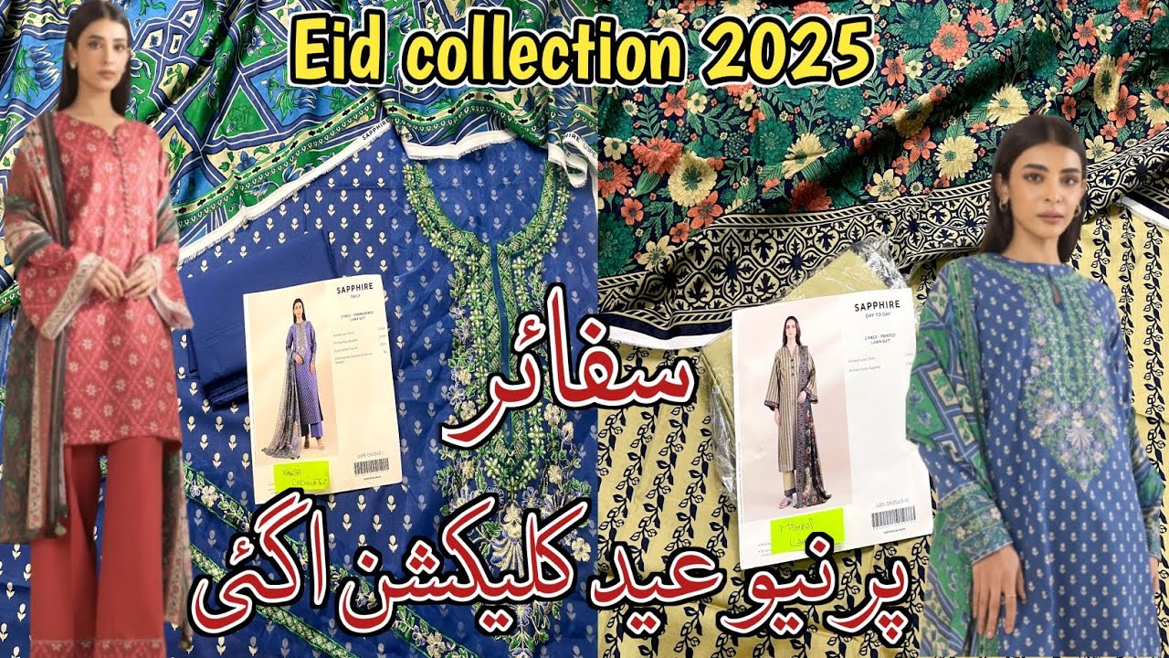 Sapphire New Summer collection 2025🔥🔥 Sapphire Eid collection Shopping Haul🔥❤️😍 Sapphire Lawn