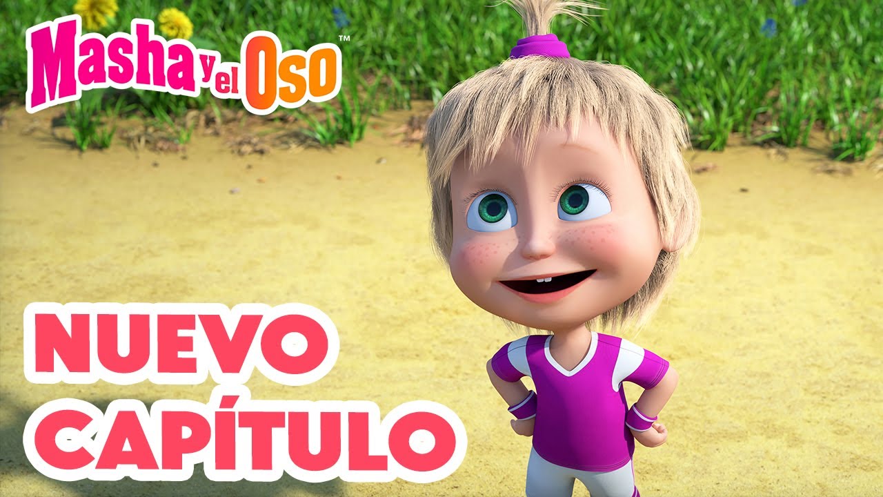 Masha y el Oso 👱‍♀️🐻 Nuevo capítulo 🎉⚽️ Solo se necesita un gol 🎬 Сolección 😎