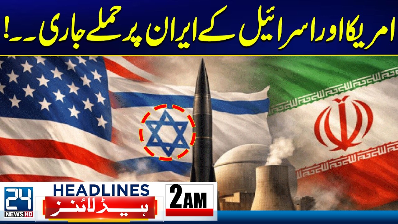 US-Israel & Iran War Tensions - Iran Hit by US & Israel - 2am News Headlines - 24 News HD