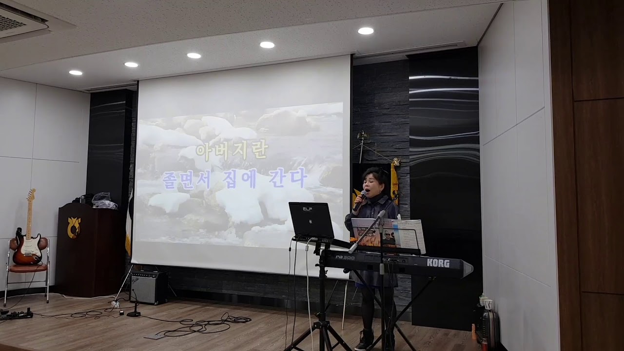 이재화 노래 교실 .남자의인생.