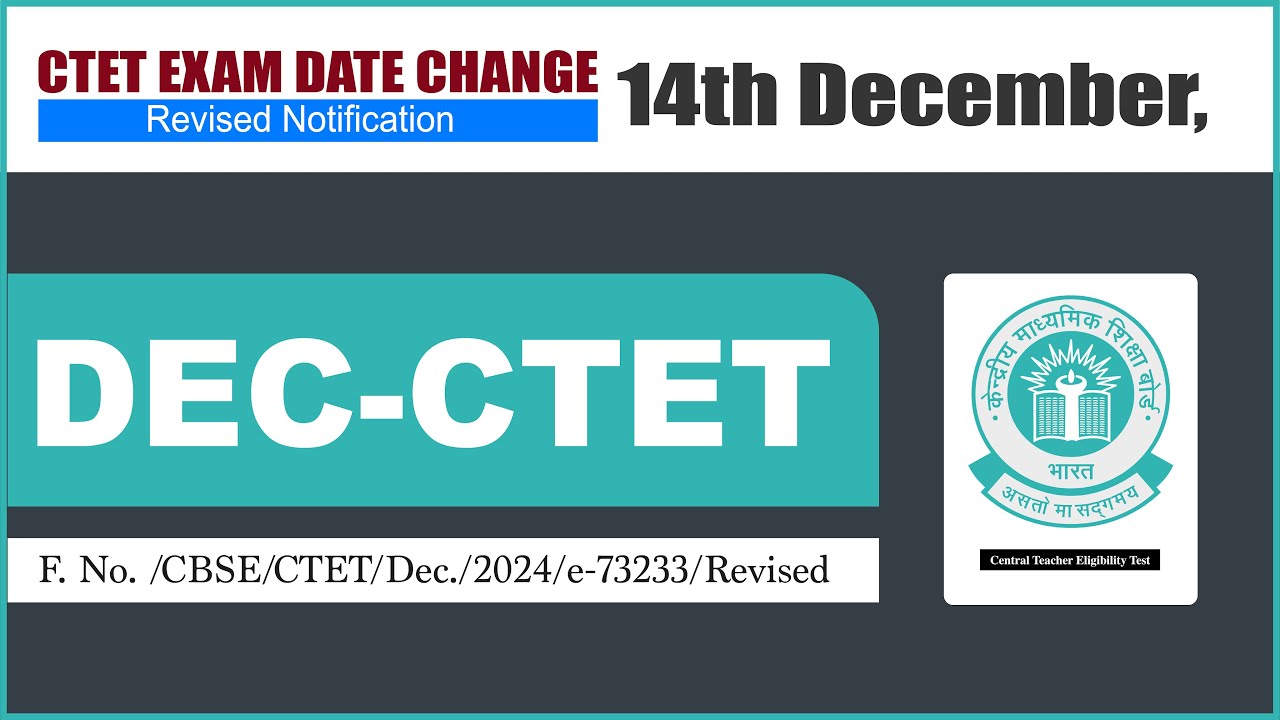 CTET Dec 2024: Exam Date Changed for the Third Time! Latest Update for CTET 14 Dec 2024