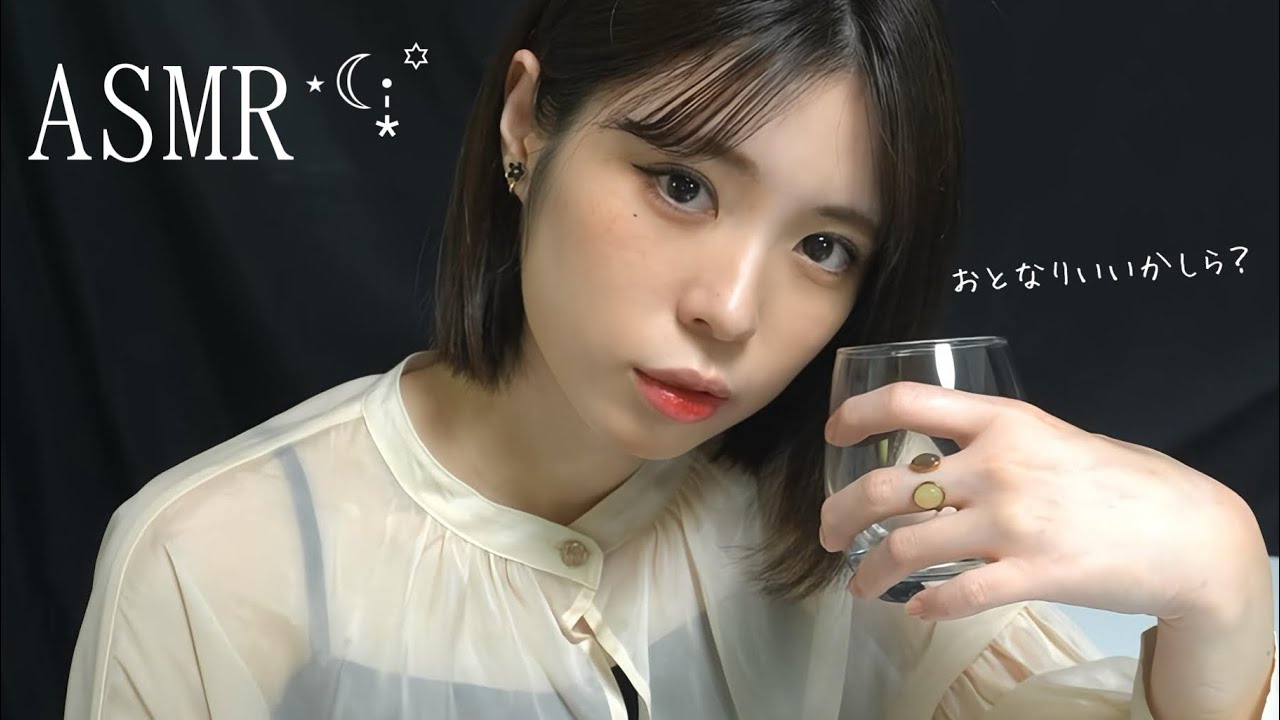 ASMR⋆☾·̩͙꙳百合｜ 知らずにレズBARに入ってしまったらしい#asmr #ささやき