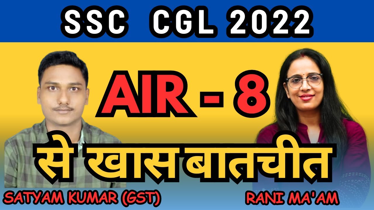 SSC CGL 2022 Topper Talk With Rani Ma'am || RANK - 8 || English With Rani Ma'am