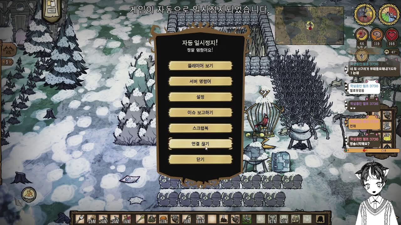 [3/6 굶지마 다같이] 겨울, 봄, 가을거인은 다잡았네요 ㅋㅋ