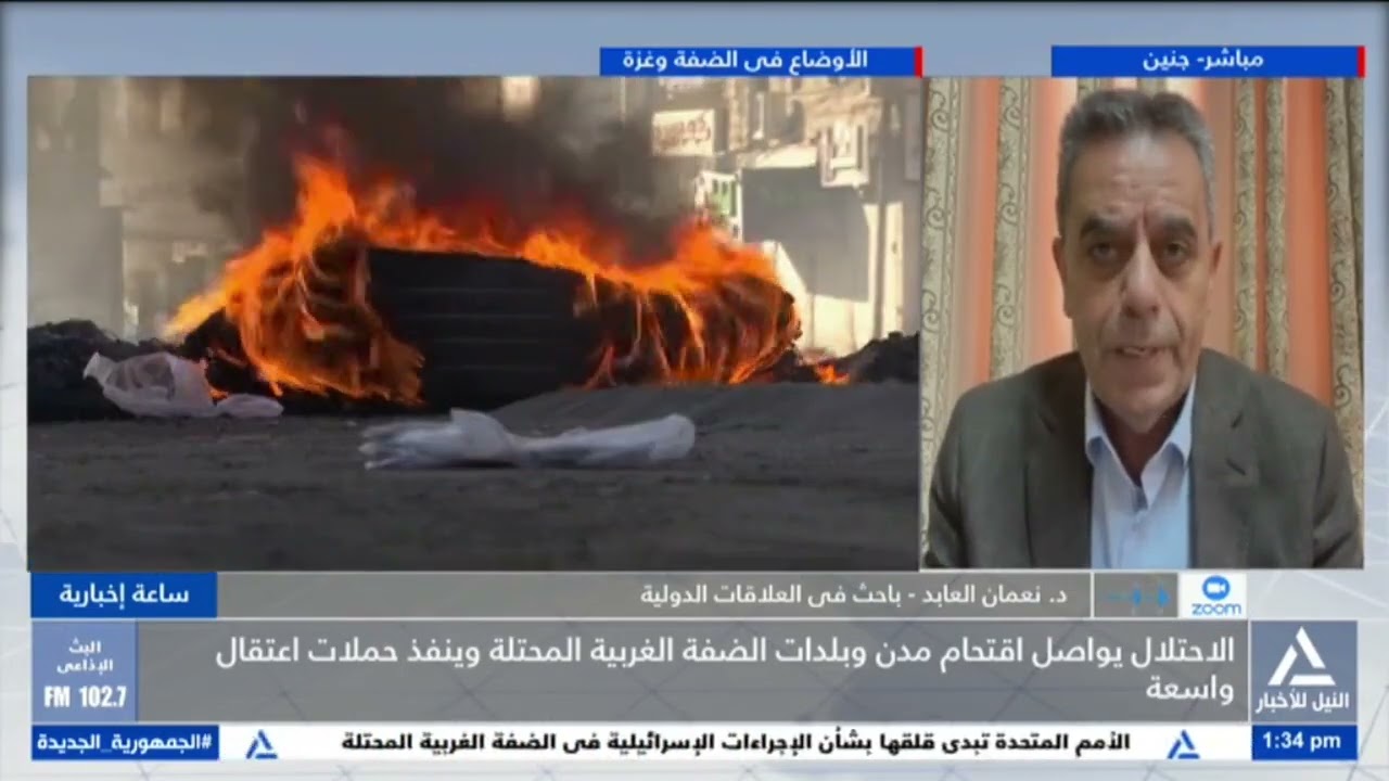 د . نعمان العابد : محكمة العدل الدولية أقرت بأن ما يقوم به الاحتلال الإسرائيلى غير قانونى وغير شرعى