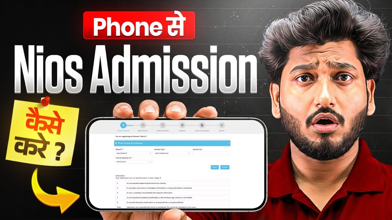 NIOS Admission Last Date April 2027 🔥 | Complete Form Filling Process