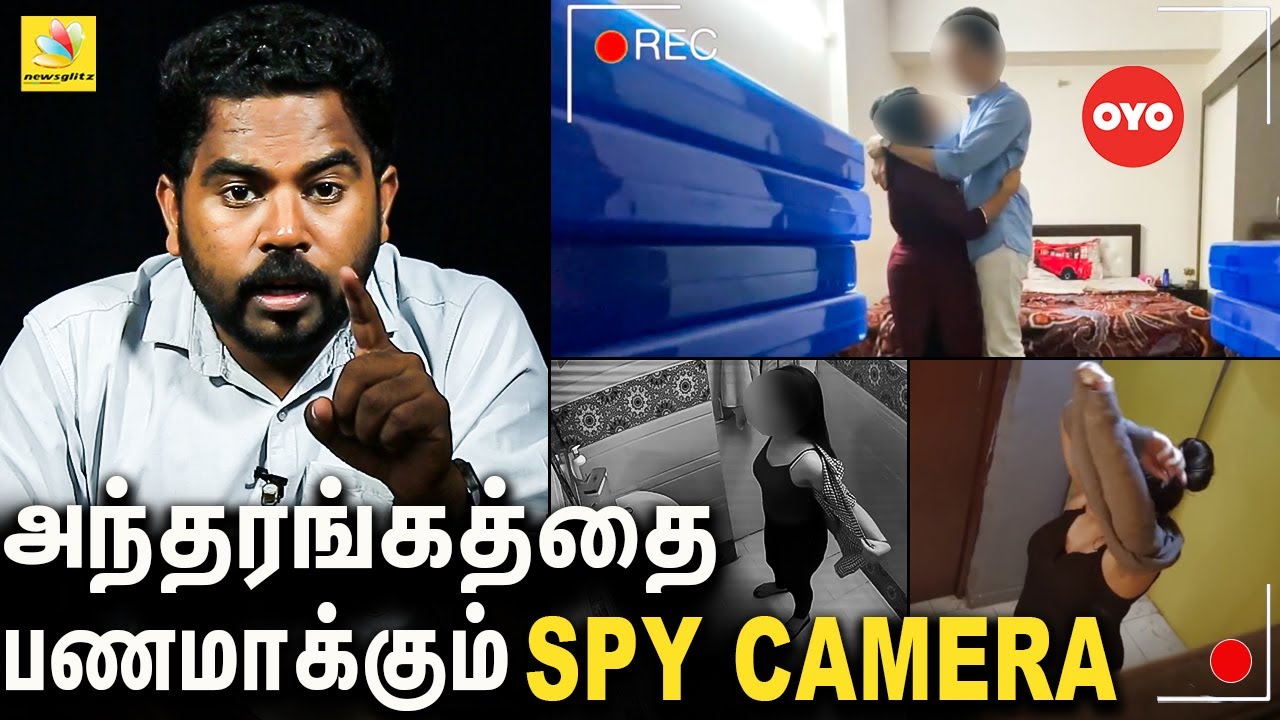 BATHROOM-ல் ஒளிந்திருக்கும் கேமரா : எச்சரிக்கும் Glitz Report | How to Find Hidden Spy Cameras