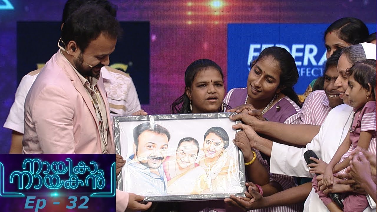 #Nayika Nayakan | EPI -32  Some special guests for Chackochan! I Mazhavil Manorama