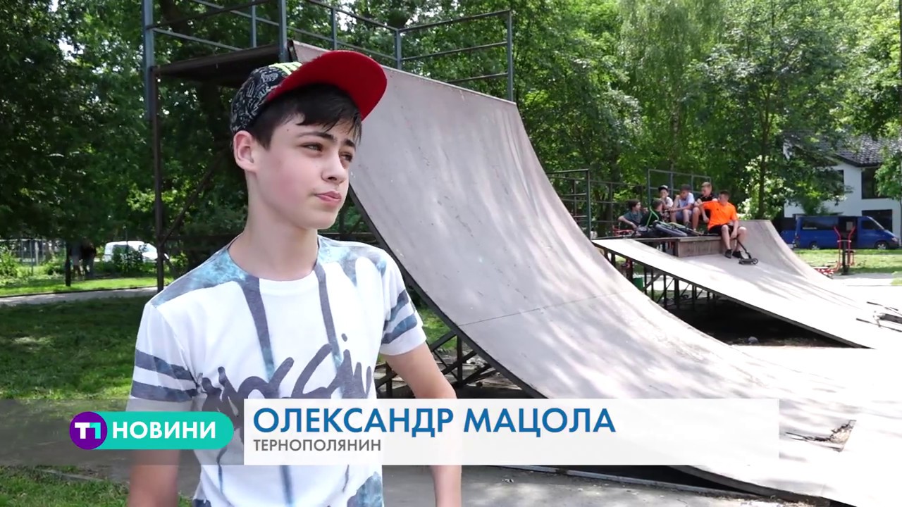Скейтери Тернополя скаржаться на аварійний стан скейт-парку