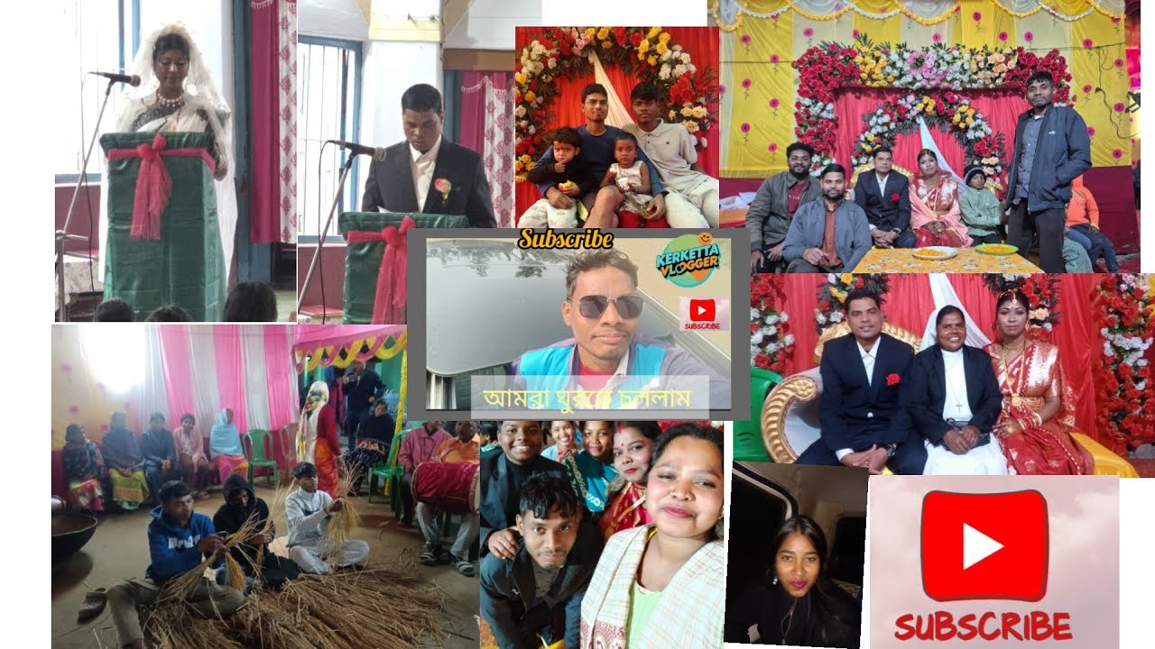 দাদার বিয়ে।Elder brother's wedding.reels#video 