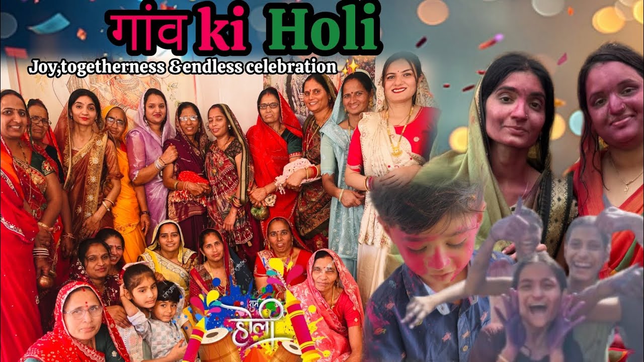 गांव ki Holi / Holi celebration with family #2026 