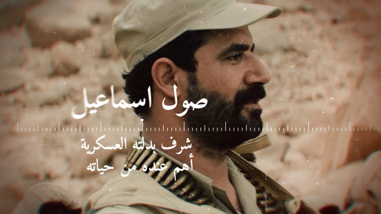 ومن النهاردة ... فيلم الممر الفنان محمود حافظ