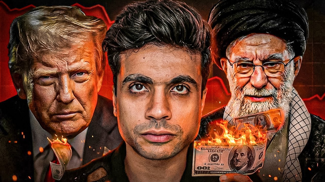 الصراع الإيراني الأمريكي الإسرائيلي… وتداعياته على محفظتك!