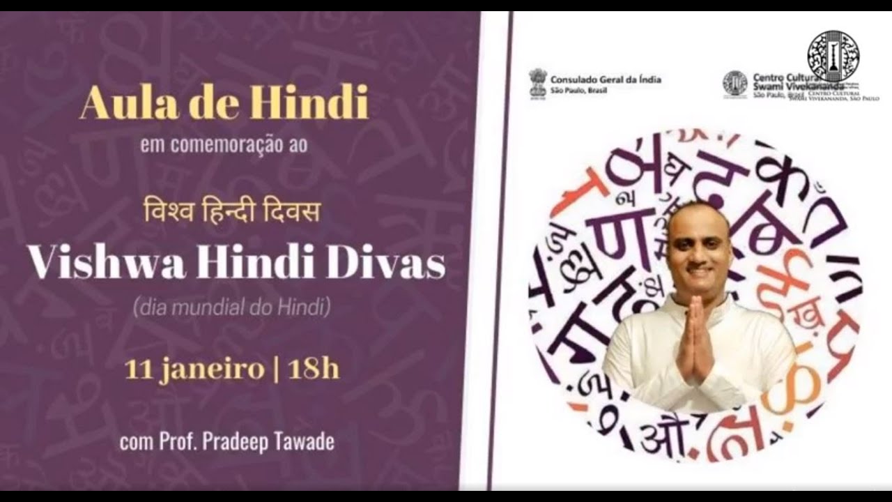 Vishwa Hindi Divas (Dia mundial da língua Hindi) - Live da Centro Cultural Swami Vivekanand, Brasil