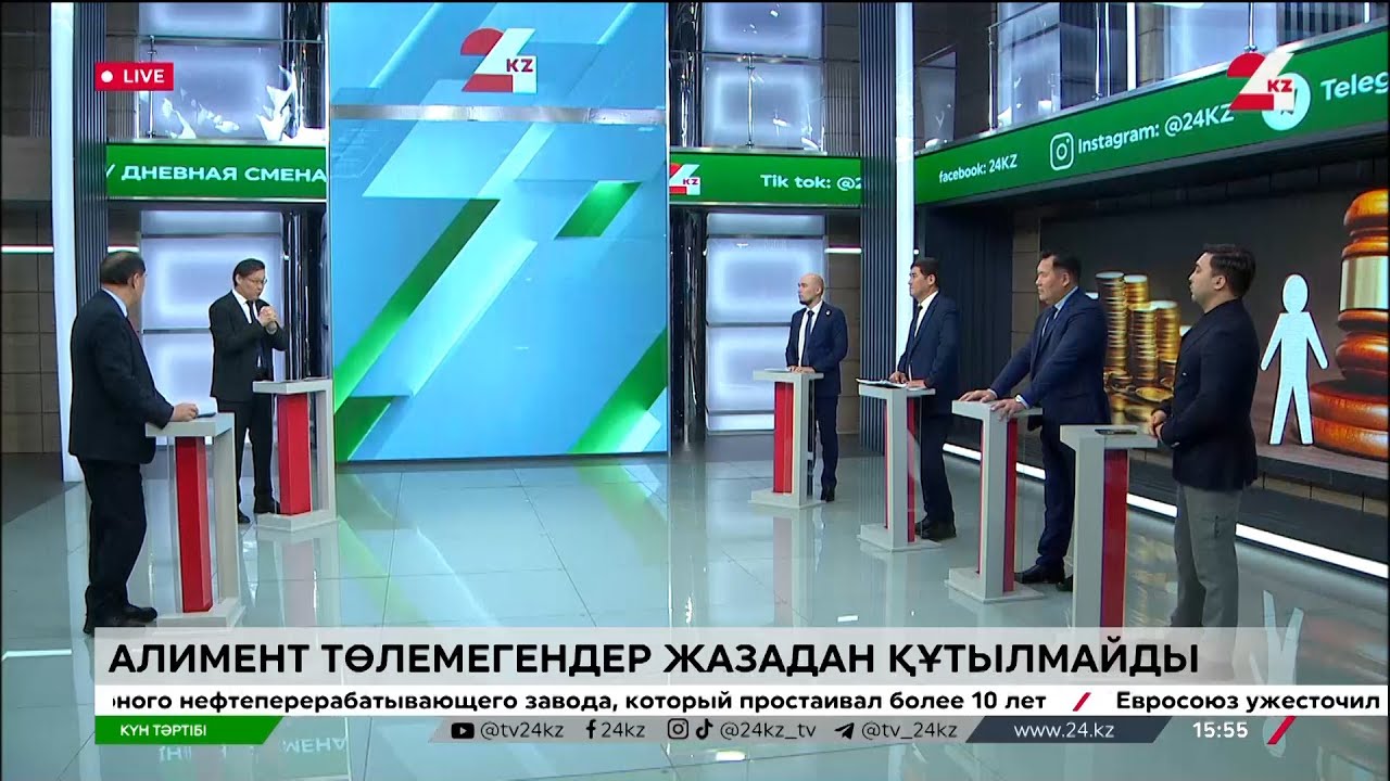Алимент төлемегендер жазадан құтылмайды. Күн тәртібі