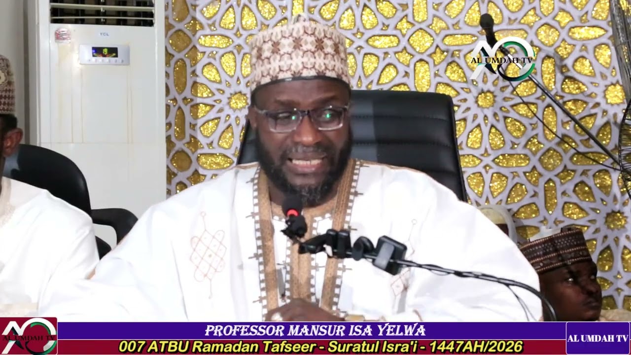 007 ATBU Ramadan Tafseer - Suratul Isra'i - 1447AH/2026 