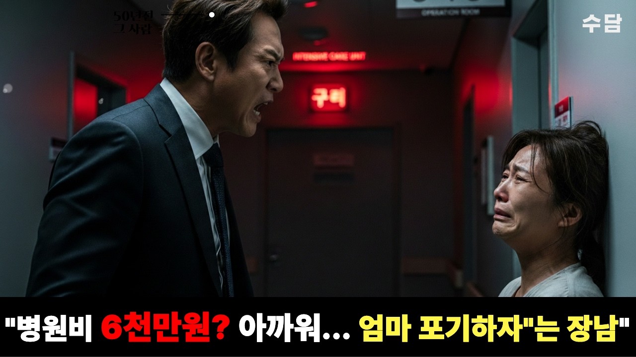 [충격] 