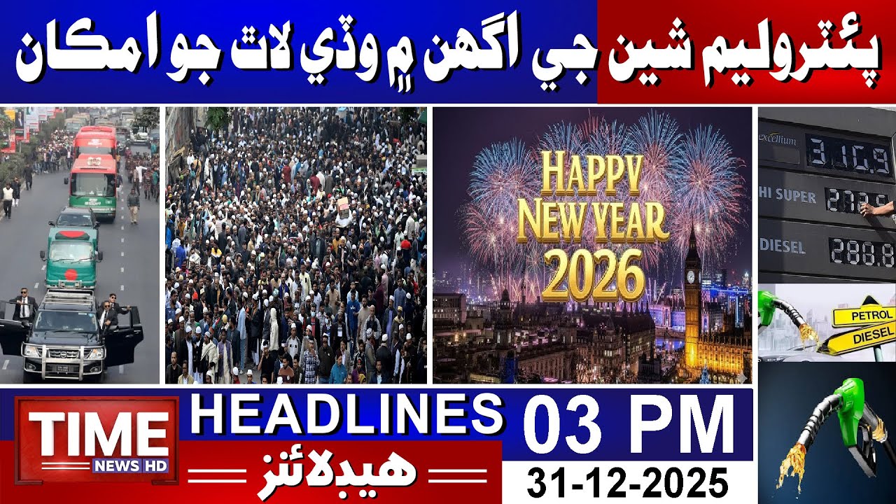 Time News Headlines 03 PM | 31st December 2025 | Sindhi News Headlines