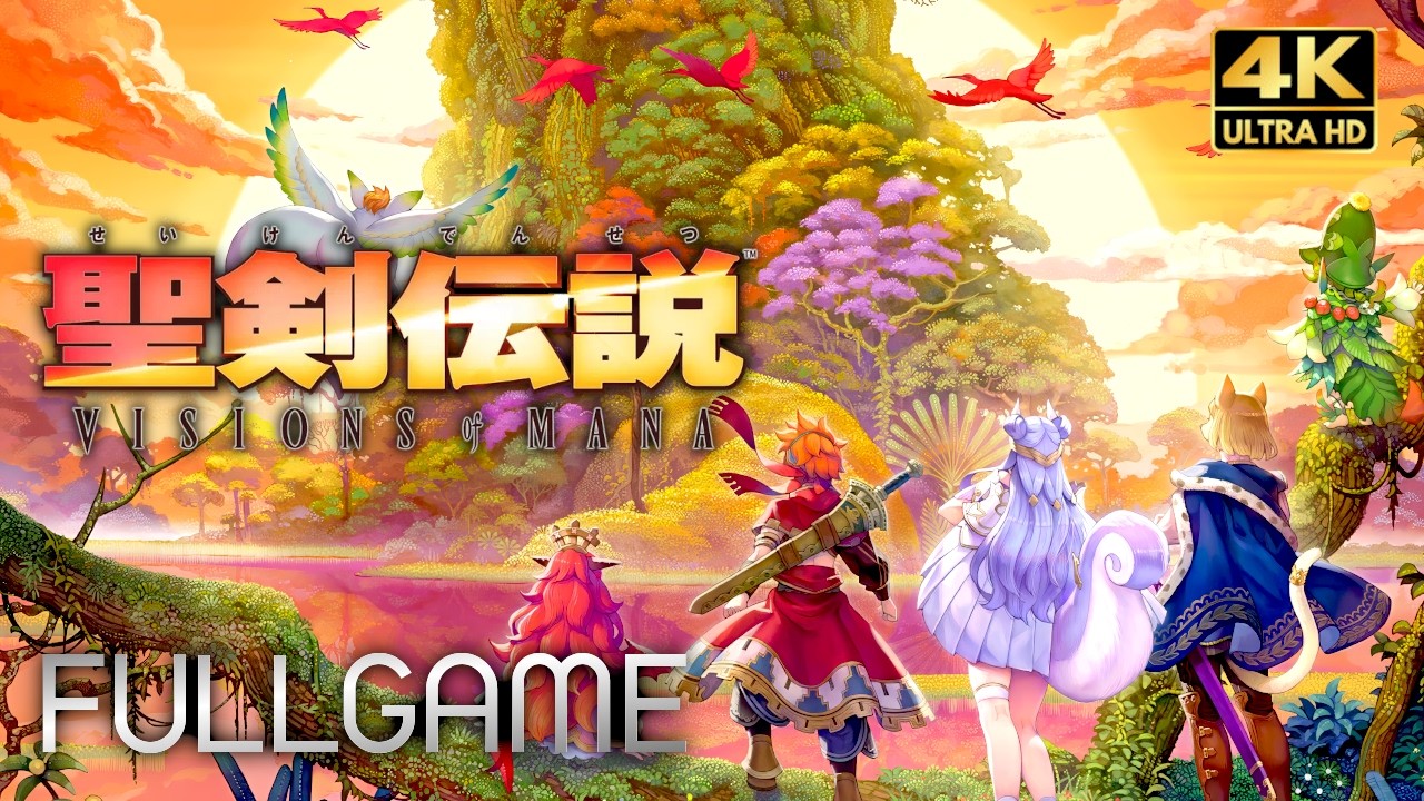 【観るゲーム】聖剣伝説 VISIONS of MANA メインストーリー動画 日本語音声/日本語字幕 4K PC版 最高画質