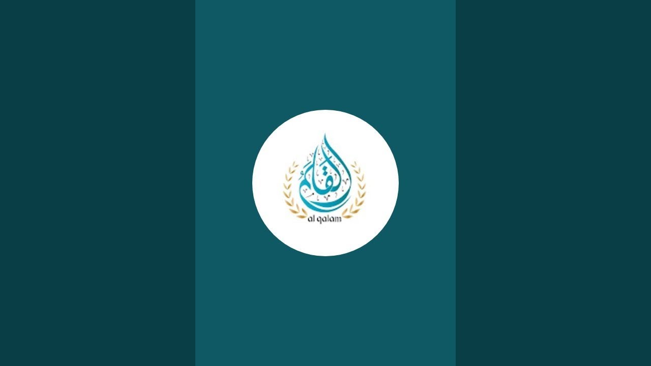 ALQALAM UPDATE is live