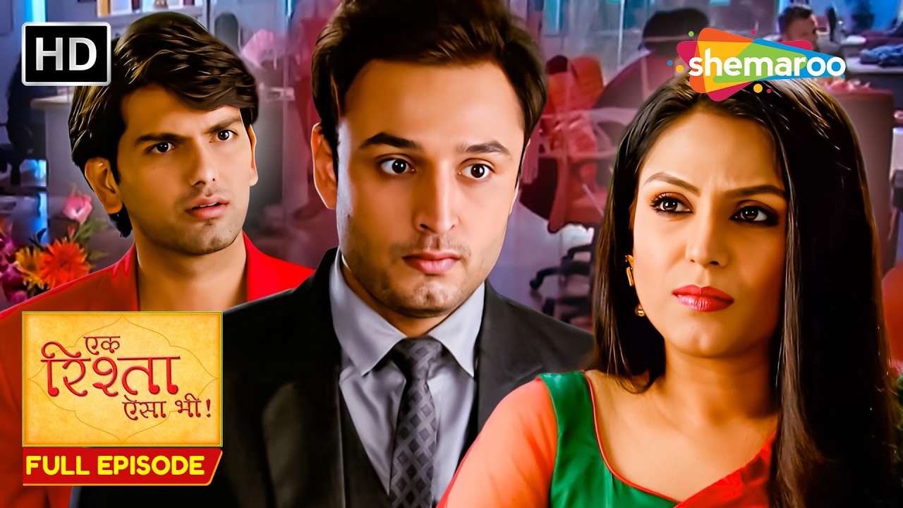 राघव और अभिमान के बिच हुई लड़ाई | Ek Rishta Aisa Bhi Full Episode 18 | Hindi TV Show | Family Drama