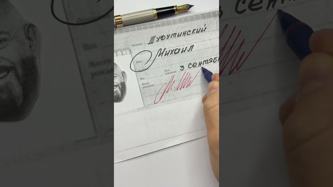 Подборка подписей #2879