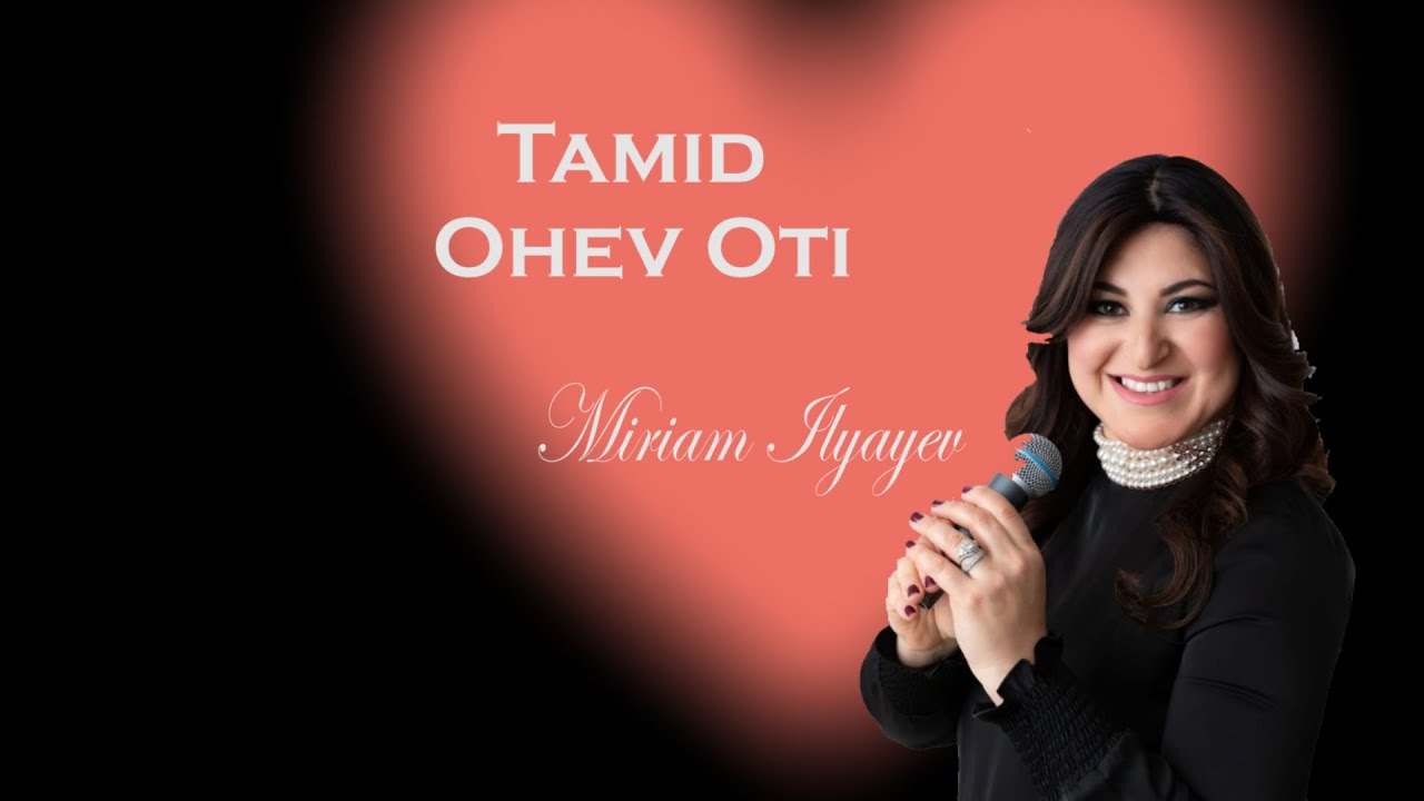 Miriam Ilyayev - Tamid Ohev Oti - Russian (cover) /For Women and Girls Only