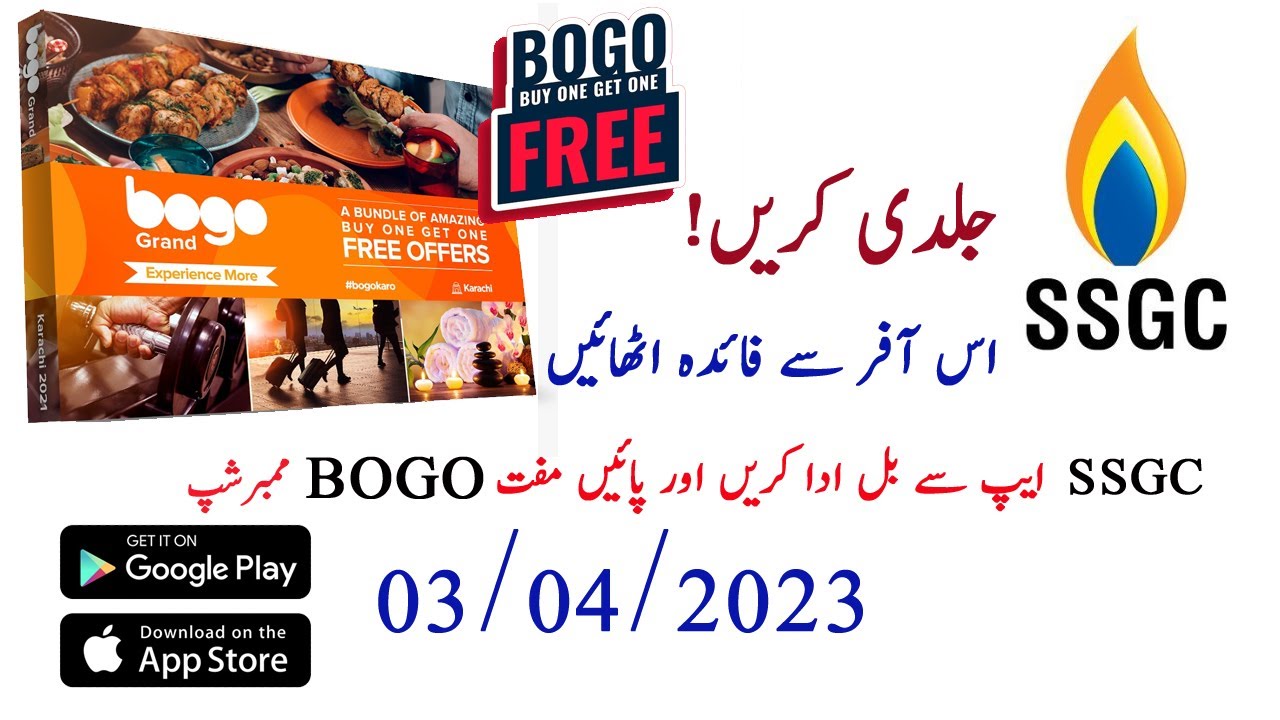 Free Bogo App Ki Membership Hasil karain | Pay Sui Gas Bill through SSGC App and Enjoy