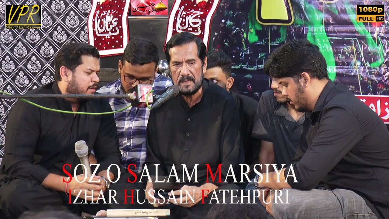 Soz o Salam Marsiya || Abrar Hussain - Izhar Hussain Fatehpuri