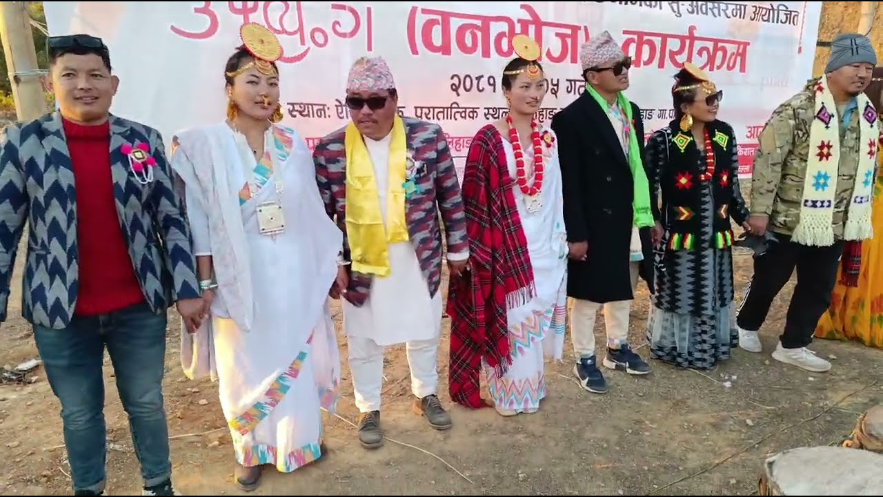Aja hilihang durbar square limbuwan tira #trending #youtube #hilihang #travel #love #@nembangmin