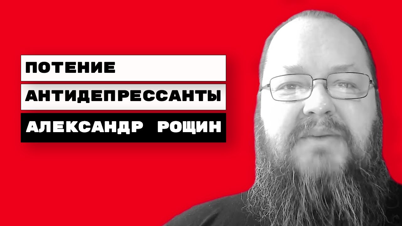 Потение при приеме антидепрессантов