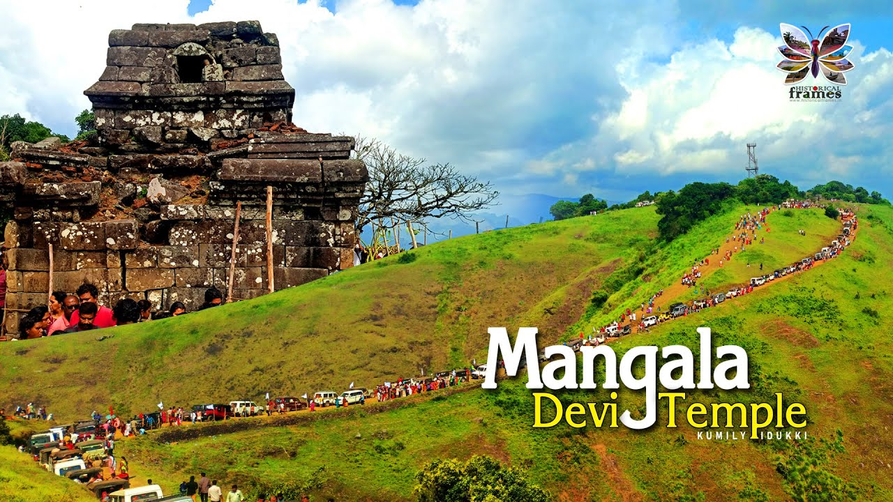 Mangala Devi Kannagi Temple I Kumily - Thekkady I Idukki I Kerala I India