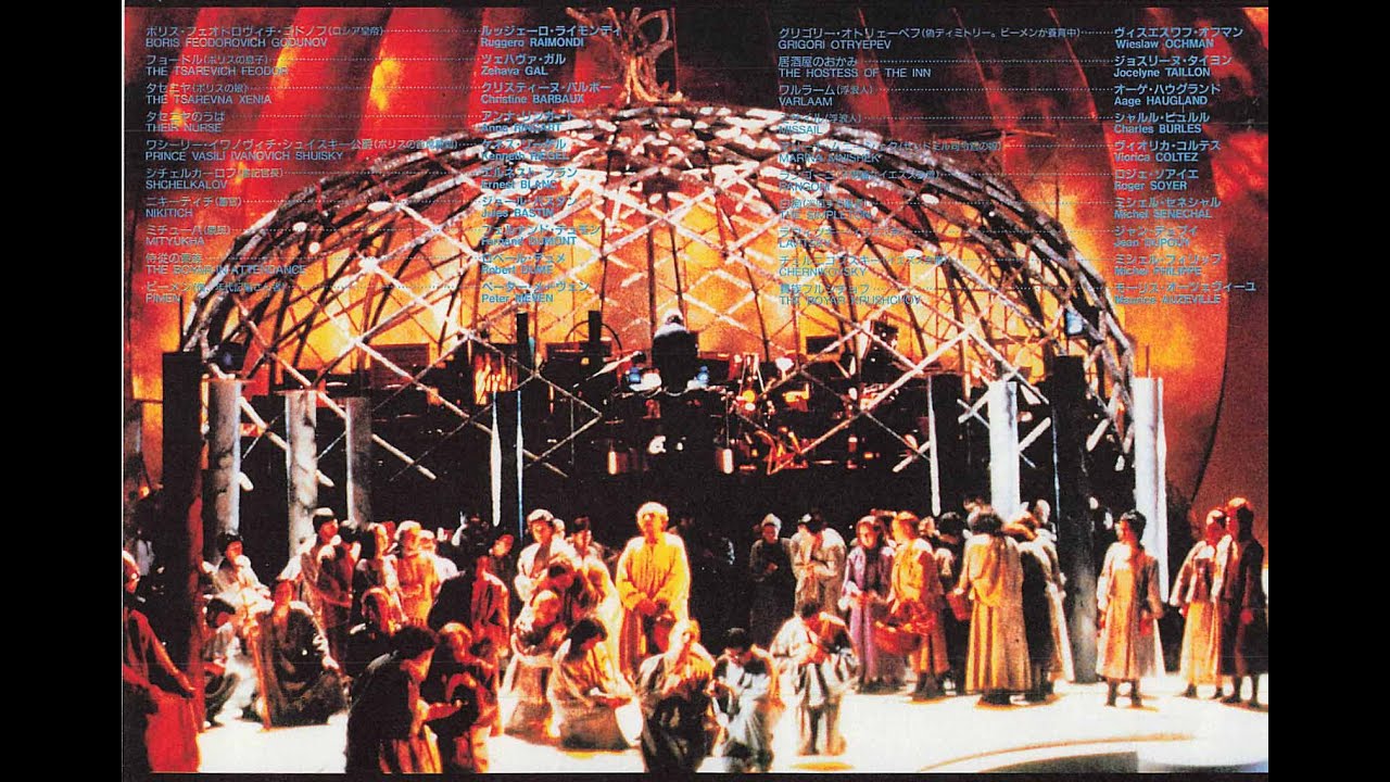 Mussorgski/Schostakowitsch: Boris Godunow (Paris, 1980)