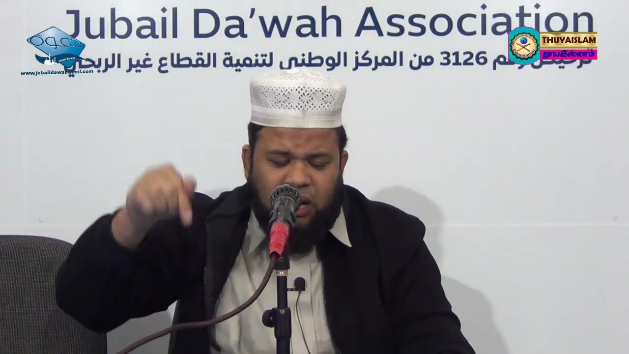 எது உங்கள் கண்ணியம்…, உரை : அஷ்ஷேய்க் Iqbal Firdousi