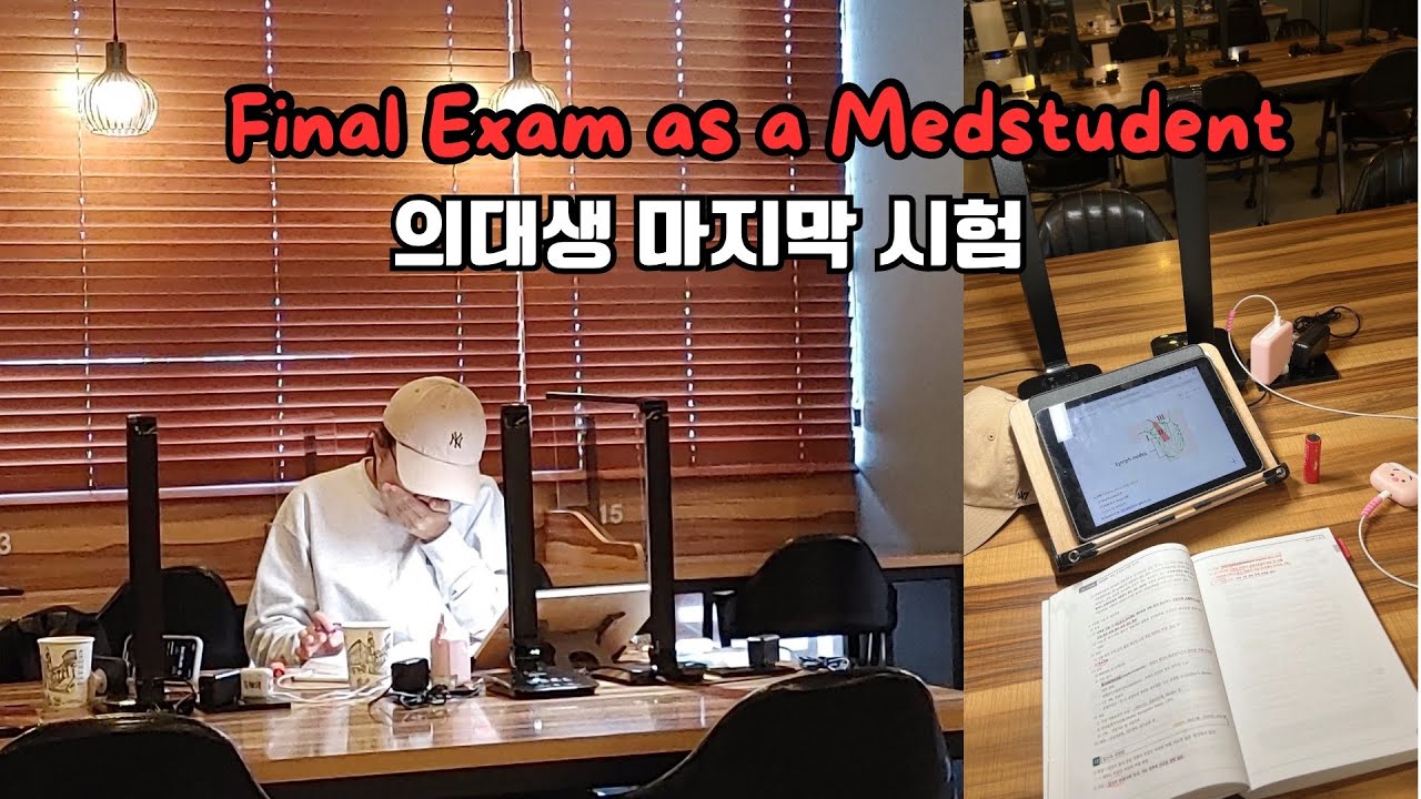 (SUB) Final Exam CRAMMING + GRAD 👩‍🎓 | bye student 👋🏻