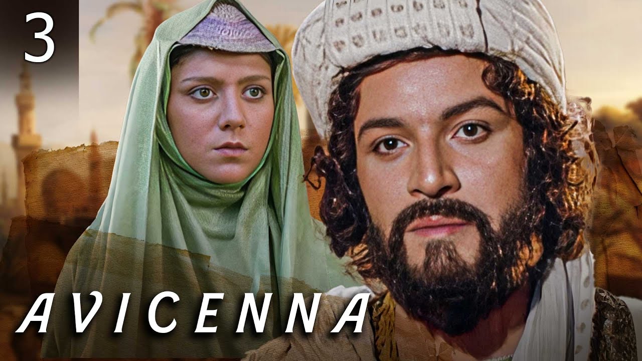 Avicenna | English | Episode 03