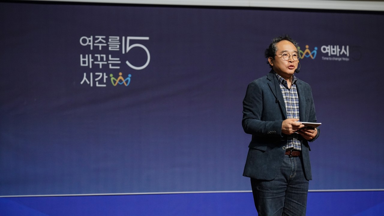 여바시 1회 '불편을 느끼는 시민이 여주를 바꾼다'-최근필(여바시, 아름다운강천 사회적협동조합 대표)