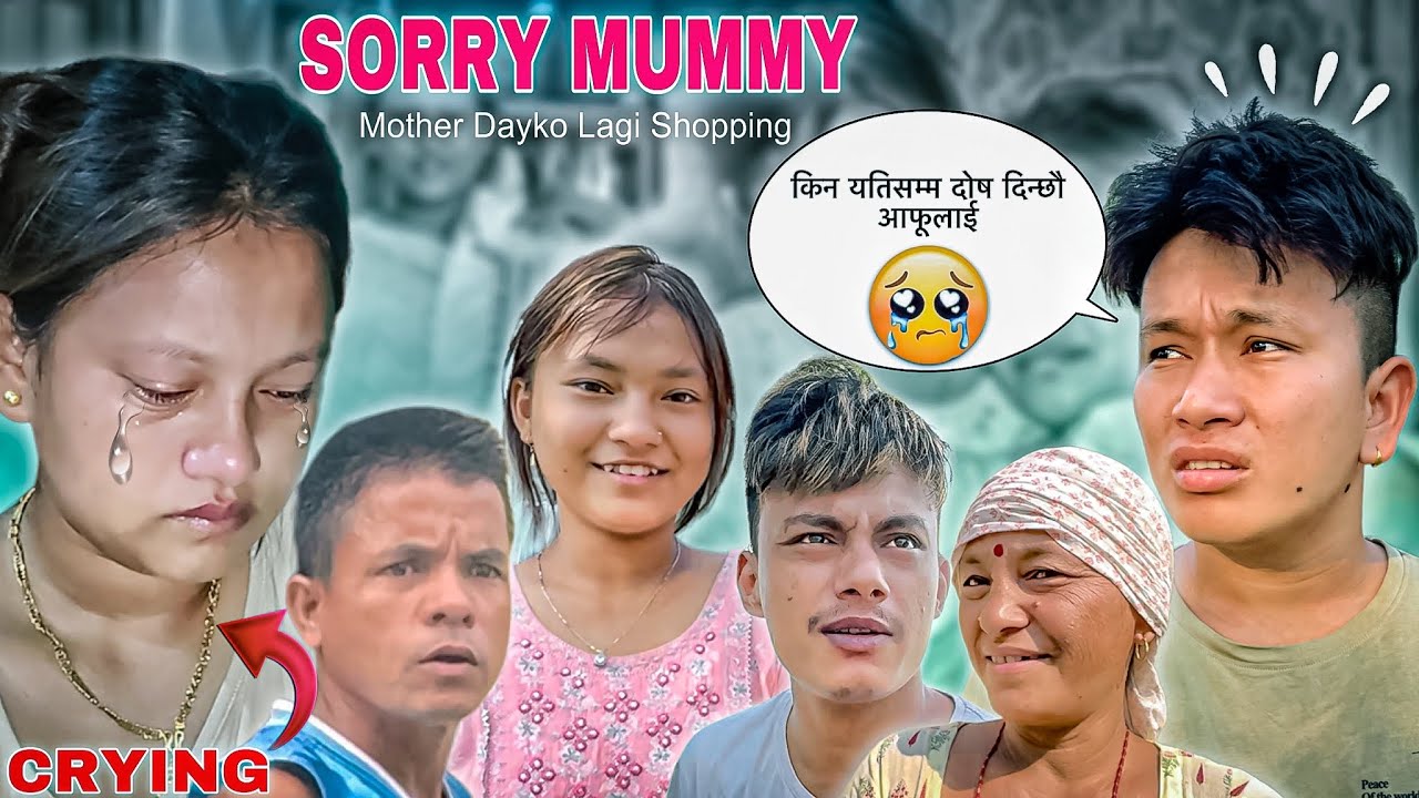 YETI DERAI NISTURI KINA THIYE MAH 😭 || आखिर आमा भनेको आमा नै हुँदो रहेछ 🥺 || Mothers Day Ko Shopping