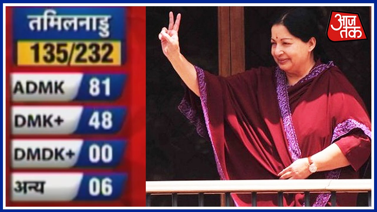 Assembly Election 2016 Live: AIADMK Cements Leads In More Than 81 Seats