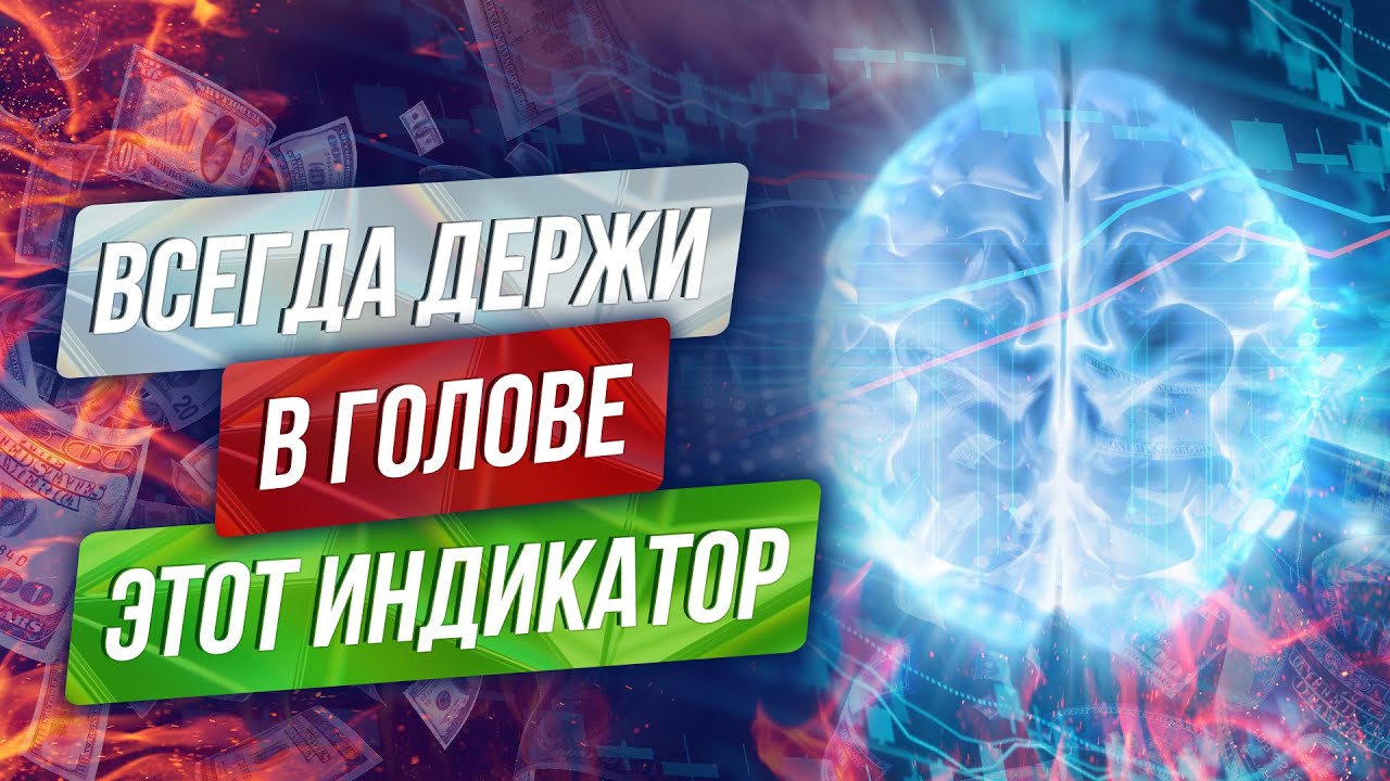 Нереальный ПРОФИТ с ОДНОЙ сделки! Стратегия торговли 2022