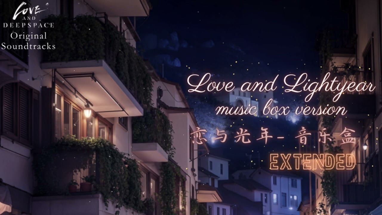 Love and Lightyear Music Box Version Extended 30 minutes 恋与光年音乐盒版 | Love and Deepspace OST
