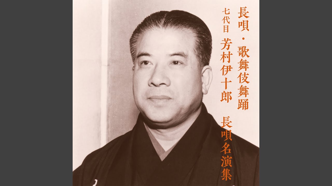 京鹿子娘道成寺