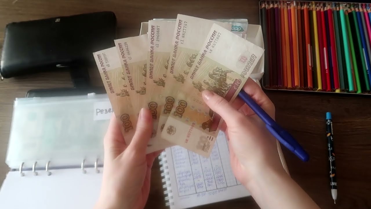 2 денежное распределение за март  (метод конвертов) Что случилось?