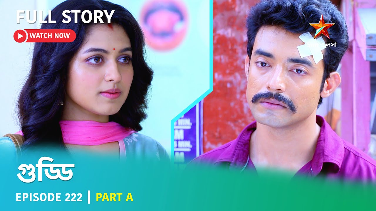 গুড্ডি | Episode 222 | Part A