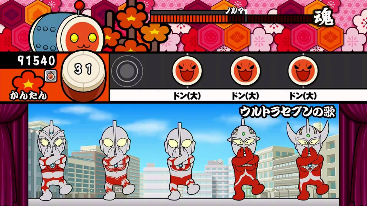 【太鼓の達人プラス】ウルトラセブンの歌（かんたん）【オート動画】
