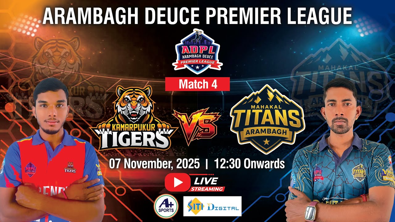 ARAMBAGH DEUCE PREMIER LEAGUE 2025 || DAY-2 || MATCH-2