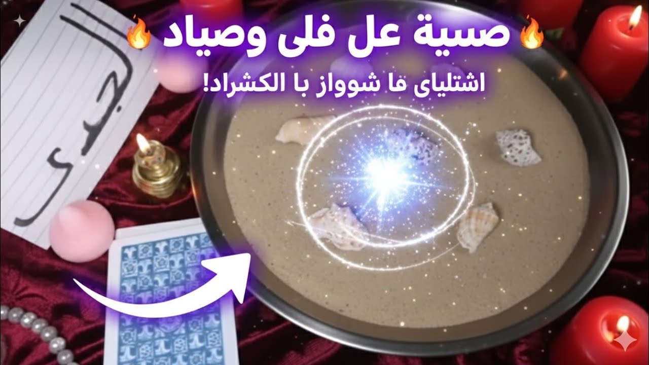 برج الجدي🐦‍🔥ممنوع لضعاف الشخصية: الجدي يقرر طرد الخونة من حياته نهائياً.. هل أنت منهم؟