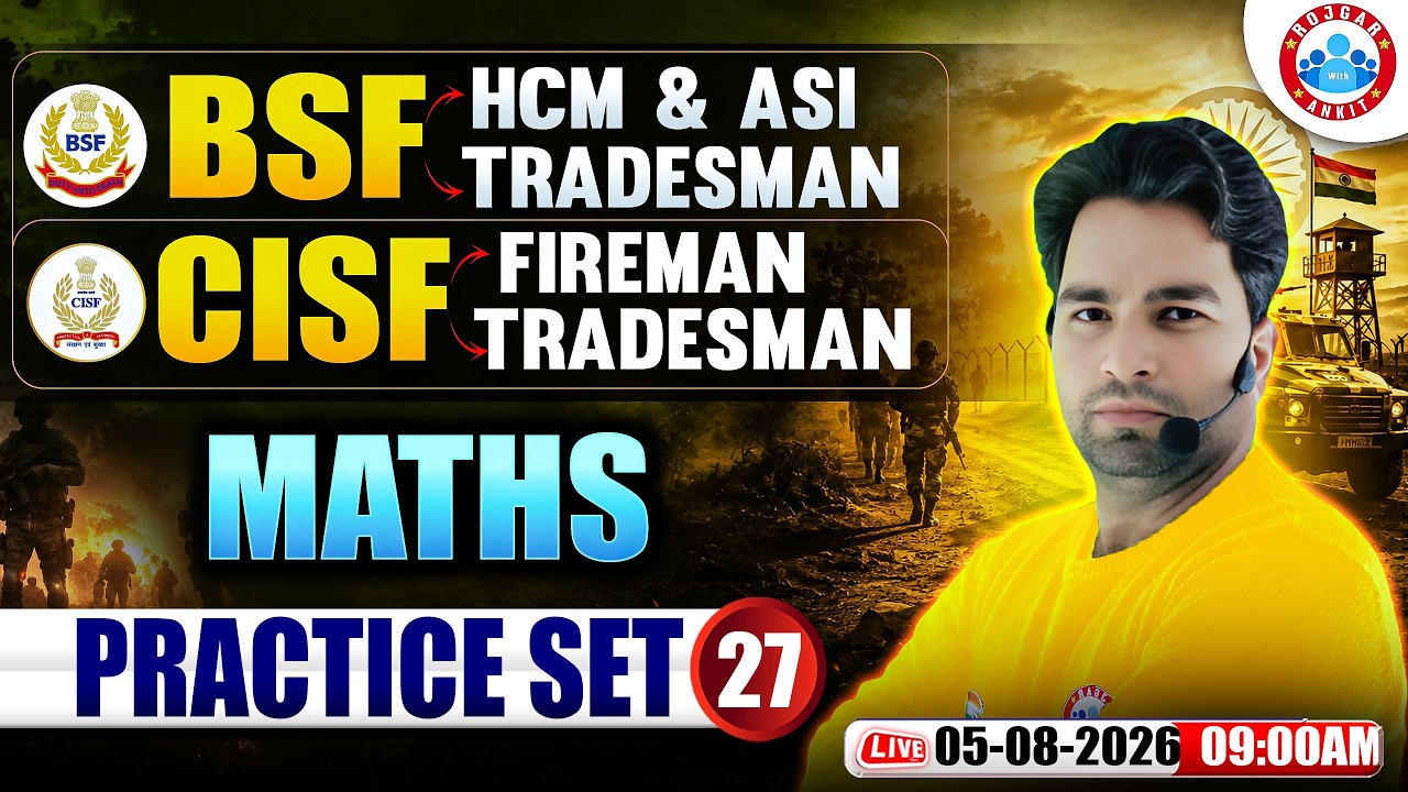 BSF HCM & ASI Maths Class | CISF Fireman Practice Set - 27 | Maths For BSF Tradesman By Manish Sir