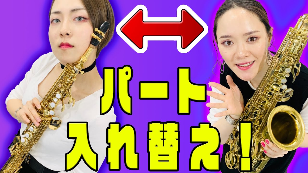 【サックス四重奏】彼方の光【パート入れ替えてみた】Saxophone Quartet：Far away